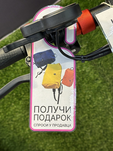 При покупке электротранспорта рюкзак в подарок