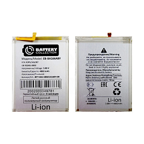 АКБ для телефона Samsung A165F/A166B/A175F/A266B (EB-BA166ABY) - Премиум