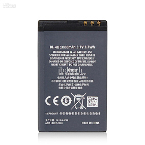 АКБ для телефона Nokia BL-4U 8800Arte, E66, 3120 (подходит Explay B240, Primo) - Премиум