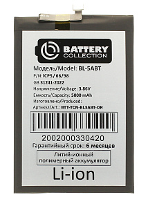 АКБ для телефона Tecno BL-5ABT (Spark 30 5G/4G/30C 4G) - Премиум