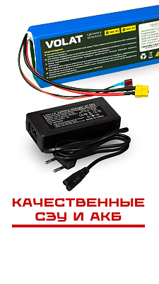 Электроснегокат Молния-2