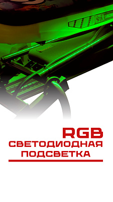 Электроснегокат Молния-2