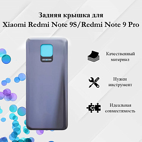 корпус для телефона Xiaomi Redmi Note 9S/Redmi Note 9 Pro Задняя крышка Серо-синяя