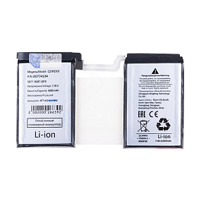 АКБ для телефона Asus C21P2101 AI2201 (ROG Phone 6/6 Pro/7/7 Ultimate) тех.упаковка